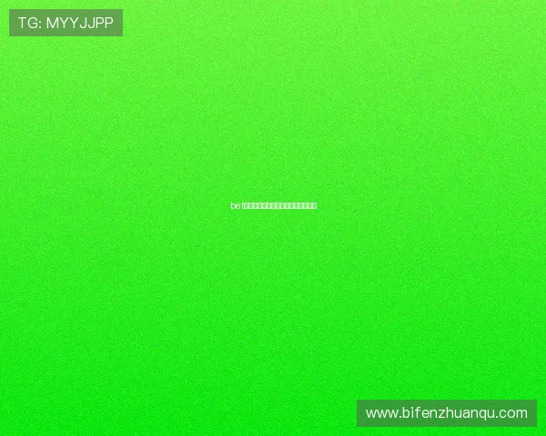 bet全场波胆避坑指南高频玩法防骗秘诀 bet全场波胆避坑指南高频玩法防骗秘诀